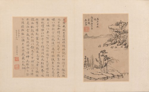 Album of Painting and Calligraphy for Maoshu, 1666-80. Creator: Unknown.
