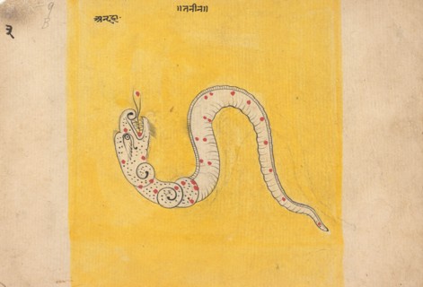 Page from a Dispersed Book of Dreams, mid-late 19th century. Creator: Unknown.
