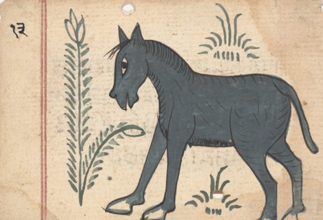 Page from a Book of Omens, ca. 1800. Creator: Unknown.