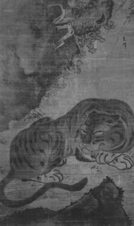 Tiger. Creator: Unknown.