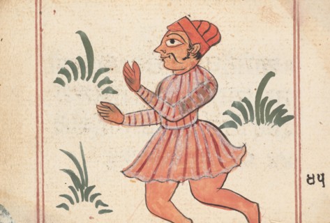 Page from a Book of Omens, ca. 1800. Creator: Unknown.