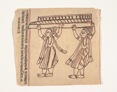 Page from a Book of Omens, ca. 1800. Creator: Unknown.