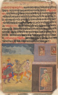 Krishna Dancing: Page from the Dispersed "Boston" Rasikapriya (Lover's Breviary), ca. 1610. Creator: Unknown.