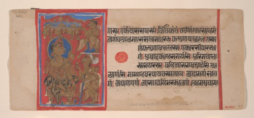 Mahavira Distributes Wealth: Folio from a Kalpasutra Manuscript, 1461 (Samvat 1519). Creator: Unknown.