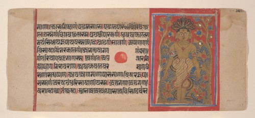 Parsvanatha's Austerities: Folio from a Kalpasutra Manuscript, 15th century. Creator: Unknown.