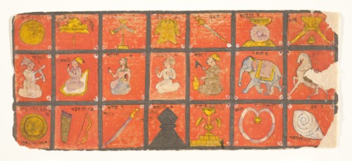 Symbols of the Chakravartin... a Digambara Manuscript, Possibly the Shalibhadra, late 17th cent. Creator: Unknown.