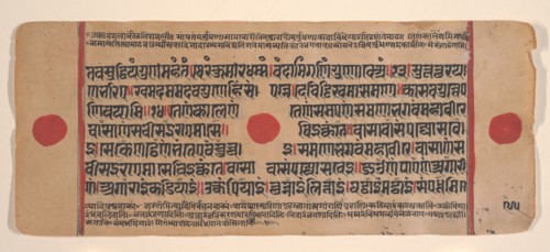 Page from a Dispersed Kalpa Sutra (Jain Book of Rituals), 15th century. Creator: Unknown.