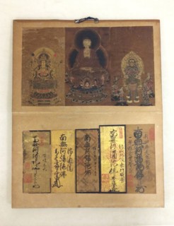Pilgrim's Visiting Album, 18th century. Creator: Unknown.