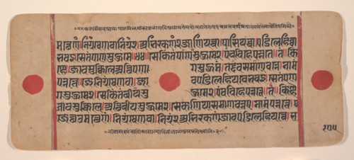 Page from a Dispersed Kalpa Sutra (Jain Book of Rituals), 15th century. Creator: Unknown.