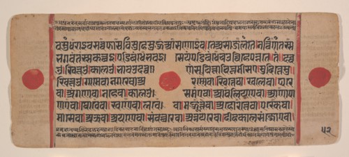 Page from a Dispersed Kalpa Sutra (Jain Book of Rituals), 15th century. Creator: Unknown.