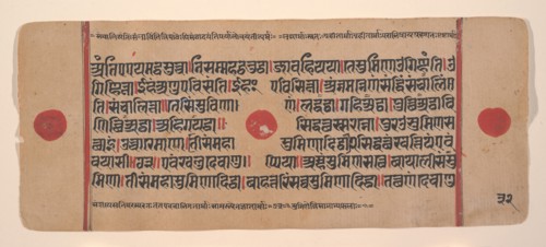 Page from a Dispersed Kalpa Sutra (Jain Book of Rituals), 15th century. Creator: Unknown.