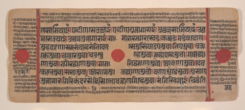Page from a Dispersed Kalpa Sutra (Jain Book of Rituals), 15th century. Creator: Unknown.