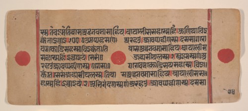Page from a Dispersed Kalpa Sutra (Jain Book of Rituals), 15th century. Creator: Unknown.