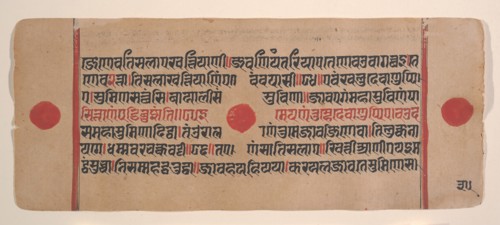 Page from a Dispersed Kalpa Sutra (Jain Book of Rituals), 15th century. Creator: Unknown.