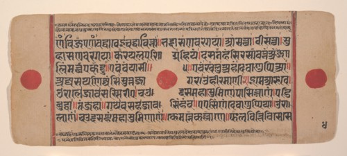 Page from a Dispersed Kalpa Sutra (Jain Book of Rituals), 15th century. Creator: Unknown.