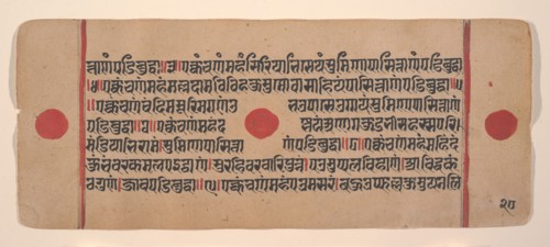 Page from a Dispersed Kalpa Sutra (Jain Book of Rituals), 15th century. Creator: Unknown.