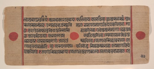 Page from a Dispersed Kalpa Sutra (Jain Book of Rituals), 15th century. Creator: Unknown.