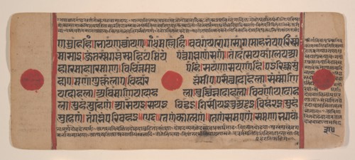 Page from a Dispersed Kalpa Sutra (Jain Book of Rituals), 15th century. Creator: Unknown.
