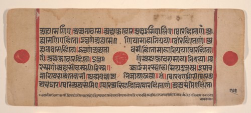 Page from a Dispersed Kalpa Sutra (Jain Book of Rituals), 15th century. Creator: Unknown.