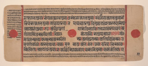 Page from a Dispersed Kalpa Sutra (Jain Book of Rituals), 15th century. Creator: Unknown.