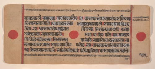 Page from a Dispersed Kalpa Sutra (Jain Book of Rituals), 15th century. Creator: Unknown.