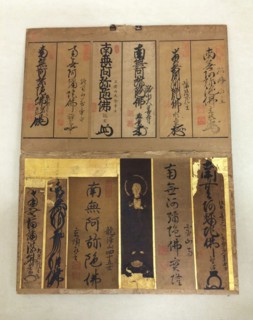 Pilgrim's Visiting Album, 18th century. Creator: Unknown.