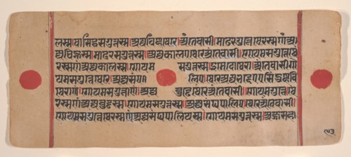 Page from a Dispersed Kalpa Sutra (Jain Book of Rituals), 15th century. Creator: Unknown.