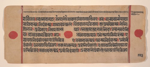 Page from a Dispersed Kalpa Sutra (Jain Book of Rituals), 15th century. Creator: Unknown.