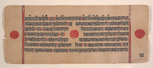 Page from a Dispersed Kalpa Sutra (Jain Book of Rituals), 15th century. Creator: Unknown.
