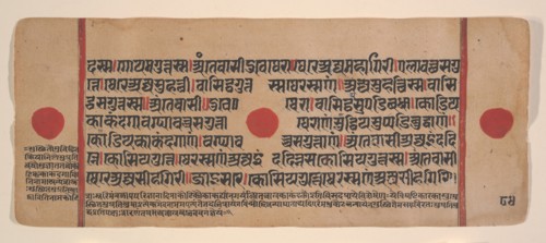 Page from a Dispersed Kalpa Sutra (Jain Book of Rituals), 15th century. Creator: Unknown.
