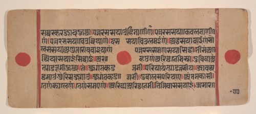Page from a Dispersed Kalpa Sutra (Jain Book of Rituals), 15th century. Creator: Unknown.