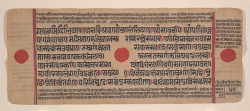 Page from a Dispersed Kalpa Sutra (Jain Book of Rituals), 15th century. Creator: Unknown.