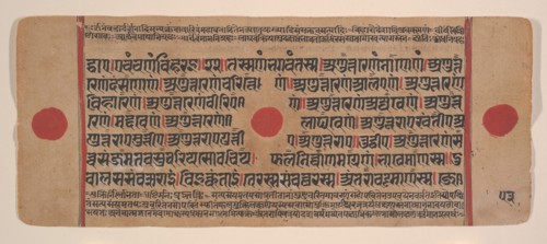 Page from a Dispersed Kalpa Sutra (Jain Book of Rituals), 15th century. Creator: Unknown.