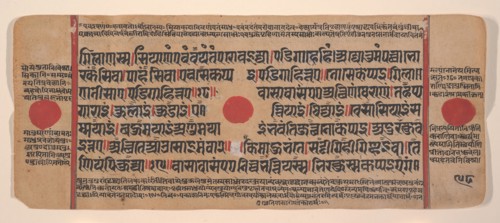 Page from a Dispersed Kalpa Sutra (Jain Book of Rituals), 15th century. Creator: Unknown.