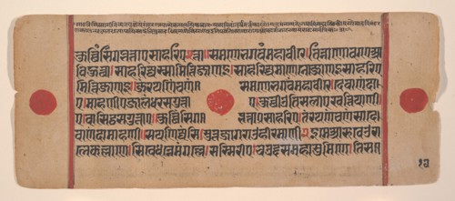 Page from a Dispersed Kalpa Sutra (Jain Book of Rituals), 15th century. Creator: Unknown.