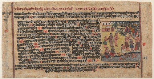Krishna Steals the Gopis? Clothing: Page from a Dispersed Bhagavata Purana Manuscript, ca. 1620-30. Creator: Unknown.