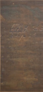 Kasuga Mandala, 13th century. Creator: Unknown.