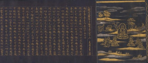 Great Wisdom Sutra from the Chusonji Temple Sutra Collection (Chusonjikyo) , ca. 1175. Creator: Unknown.