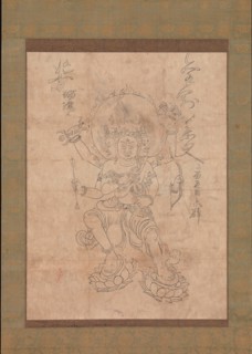 Kongoyasha Myoo, 12th century. Creator: Unknown.