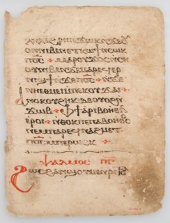 Leaf from a Coptic Manuscript, 6th-14th century (?). Creator: Unknown.