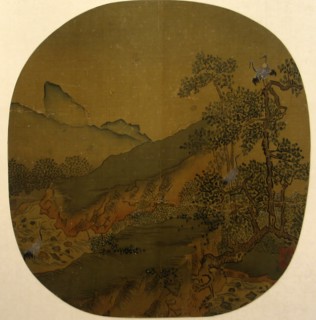 Mountain Landscape. Creator: Unknown.