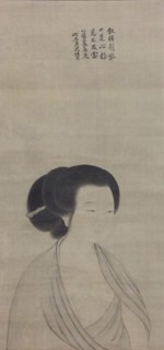 Portrait of Lady, probably late 19th century. Creator: Kano Tanbi.