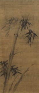 Bamboo, ca. 16th century. Creator: Unknown.