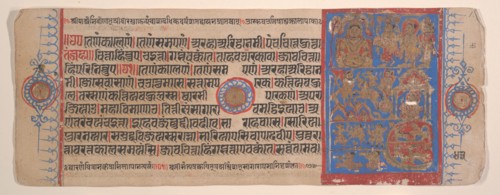 Leaf from a Kalpa Sutra (Jain Book of Rituals), 15th century. Creator: Bhadrabahu.