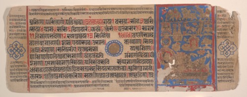 Leaf from a Kalpa Sutra (Jain Book of Rituals), 15th century. Creator: Bhadrabahu.