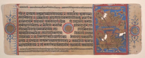 Leaf from a Kalpa Sutra (Jain Book of Rituals), 15th century. Creator: Bhadrabahu.