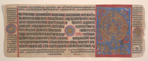 Leaf from a Kalpa Sutra (Jain Book of Rituals), 15th century. Creator: Bhadrabahu.