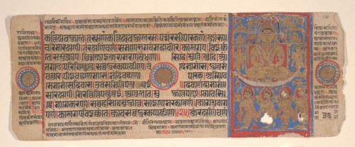 Leaf from a Kalpa Sutra (Jain Book of Rituals), 15th century. Creator: Bhadrabahu.