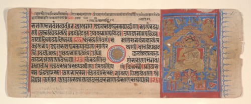 Leaf from a Kalpa Sutra (Jain Book of Rituals), 15th century. Creator: Bhadrabahu.