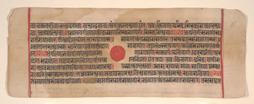 Leaf from a Kalpa Sutra (Jain Book of Rituals), 15th century. Creator: Bhadrabahu.